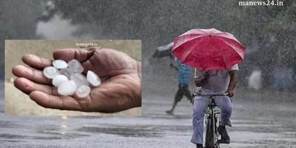 Weather Alert महाराष्ट्रात दोन दिवसात अवकाळी पाऊस सुरू होणार; अनेक ठिकाणी गारपीठाची शक्यता