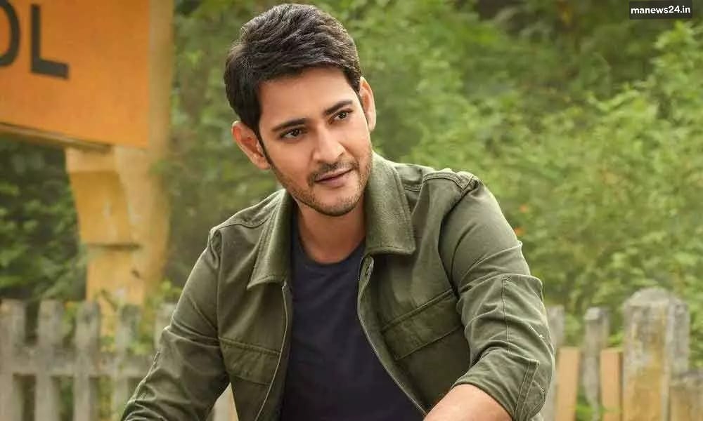 Money laundering ; मनी लॉन्ड्रींग केस मध्ये फसला (hero) महेश बाबू, ED ने पाठवला नोटीस