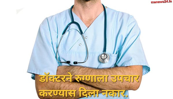 पहलगाम हल्ल्यानंतर इंदूरच्या डॉक्टरची पोस्ट झाली वायरल, 'मुस्लिम रुग्णांवर उपचार करणार नाही'