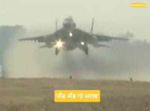 pahalgam terror atack : पाकिस्तानला उत्तर देण्यासाठी गंगा एक्सप्रेस-वेवरवरून झेपावणार लढाऊ विमाने; देशाच्या संरक्षण तयारीत ऐतिहासिक टप्पा