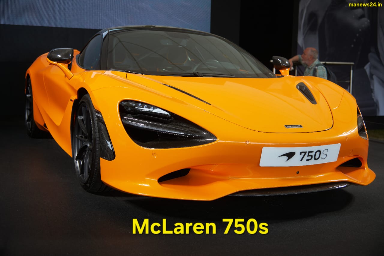 McLaren 750S ₹5.91 करोड मध्ये 2.8 सेकंदात 100kmph आणि हायटेक फीचर्स ने संपूर्ण